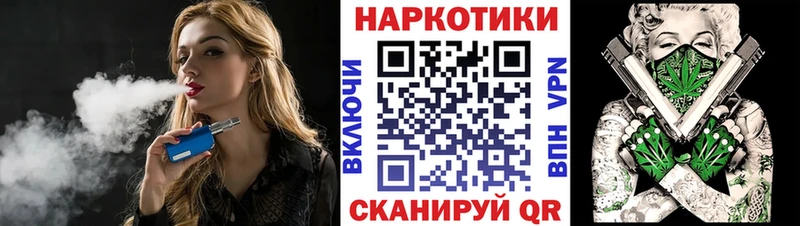 Магазины продажи наркотиков Видное Канабис Cocaine Гашиш Меф мяу мяу