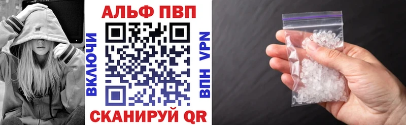 Alpha PVP СК  Видное 