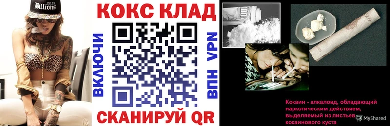 сколько стоит  Видное  Кокаин Боливия 