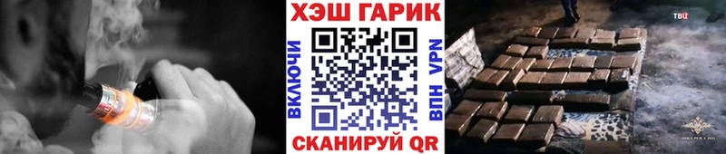 ГАШ hashish  Видное 