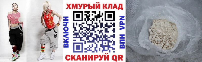 ГЕРОИН Афган  Видное 