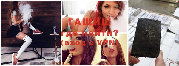 спиды Верхний Тагил