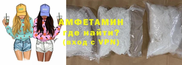 спиды Верхний Тагил