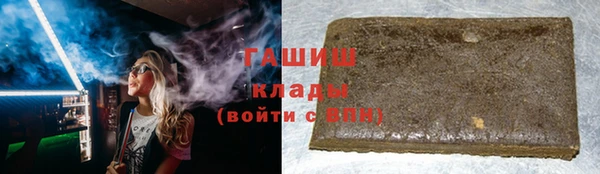 мефедрон VHQ Бугульма