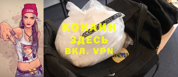 мефедрон VHQ Бугульма