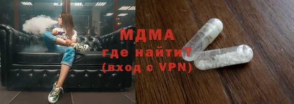 спиды Верхний Тагил