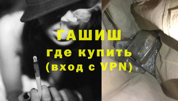 мяу мяу кристалл Верхнеуральск