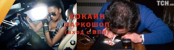 мяу мяу кристалл Верхнеуральск