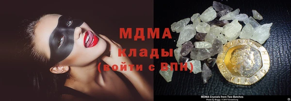 мефедрон VHQ Бугульма