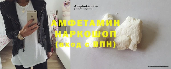 спиды Верхний Тагил
