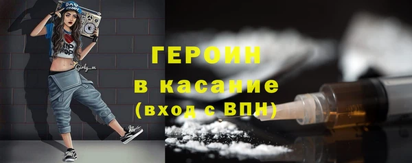 мдпв Бронницы