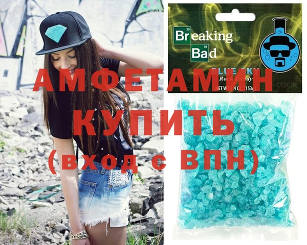 мефедрон VHQ Бугульма