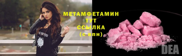 мяу мяу кристалл Верхнеуральск