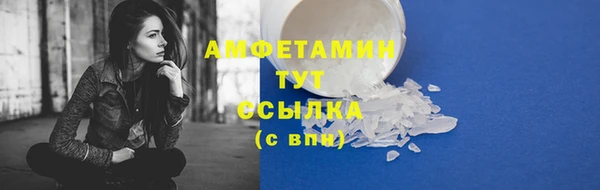 герыч Беломорск