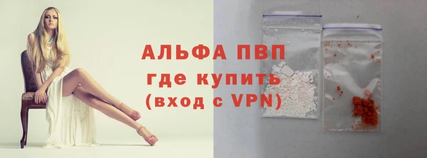 спиды Верхний Тагил