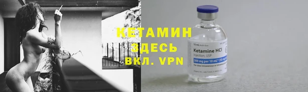 мяу мяу кристалл Верхнеуральск