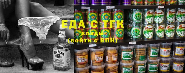 ПСИЛОЦИБИНОВЫЕ ГРИБЫ Богданович