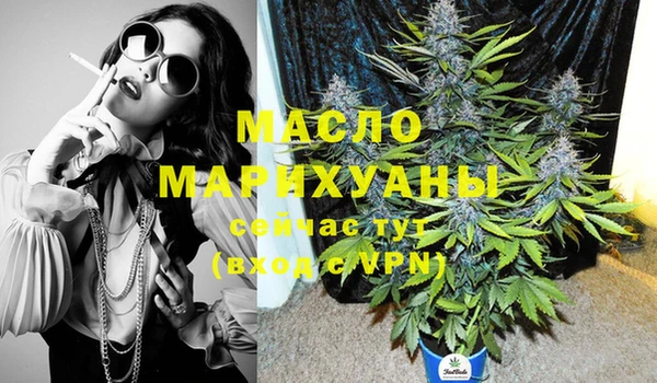 гашишное масло Белоозёрский