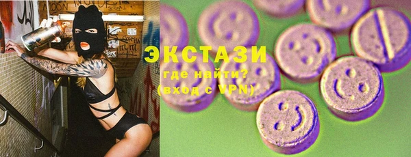 ПСИЛОЦИБИНОВЫЕ ГРИБЫ Богданович