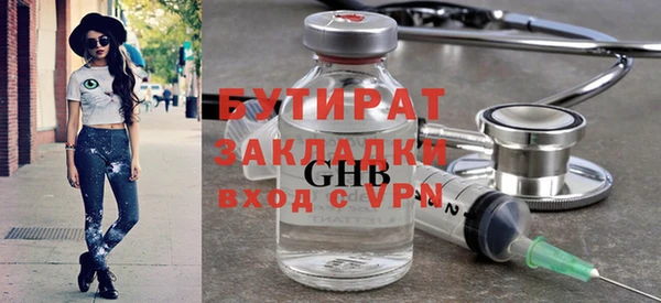 мдпв Бронницы