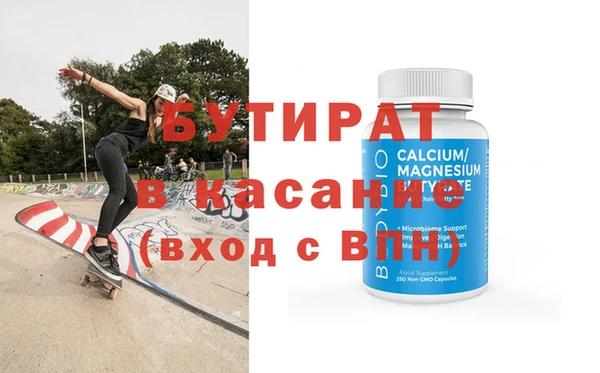 мефедрон VHQ Бугульма