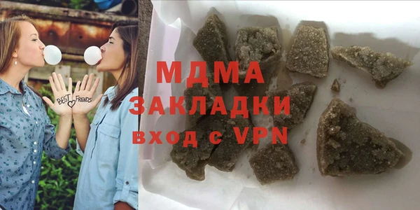 мяу мяу кристалл Верхнеуральск