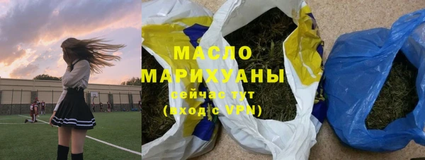 спиды Верхний Тагил