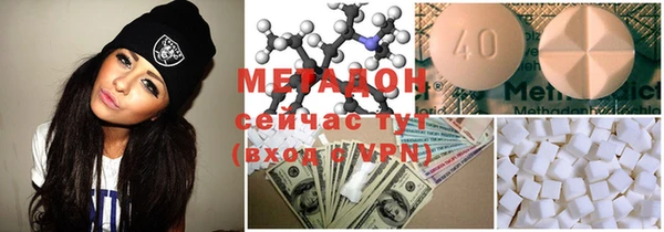мяу мяу кристалл Верхнеуральск
