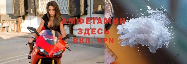 мяу мяу кристалл Верхнеуральск