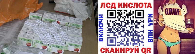 LSD-25 экстази кислота Видное