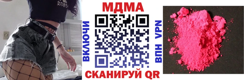 МДМА молли Видное