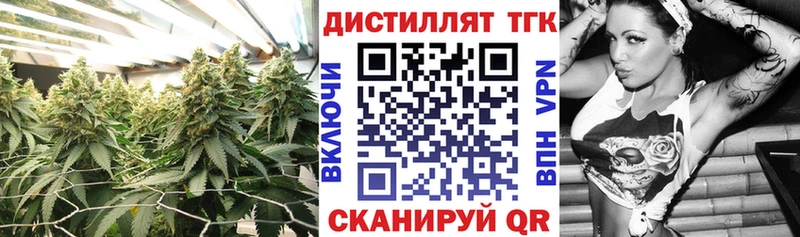 купить наркотики цена  Видное  Дистиллят ТГК концентрат 
