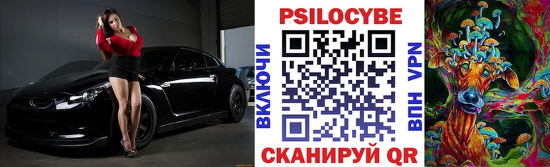 ссылка на мегу ссылки  Видное  Псилоцибиновые грибы мухоморы 
