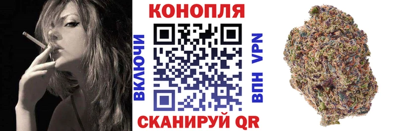 магазин продажи наркотиков kraken ССЫЛКА Конопля гибрид Видное